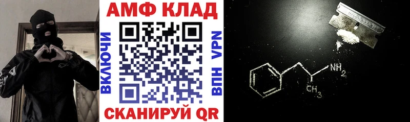 АМФ 97% Ессентуки