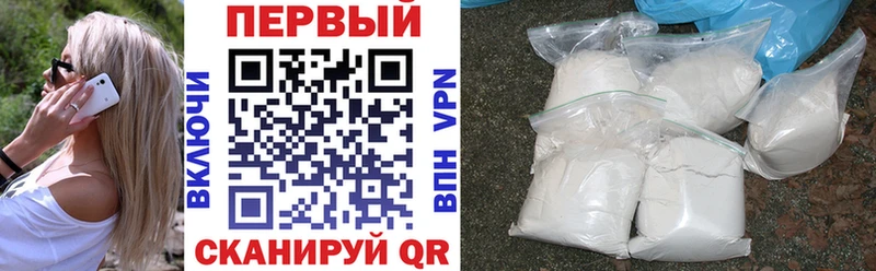 Амфетамин Розовый  как найти закладки  Ессентуки 