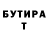 МЕТАДОН мёд Misha Stoliar