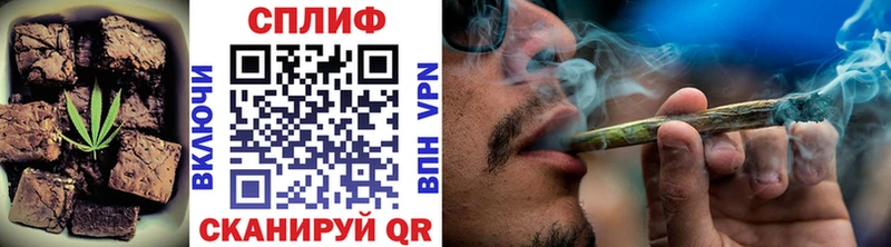 Еда ТГК марихуана  магазин  наркотиков  Ессентуки 