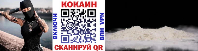 COCAIN Fish Scale  Ессентуки 