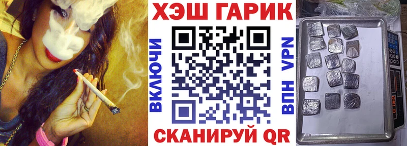 где можно купить наркотик  Ессентуки  OMG сайт  ГАШ хэш 