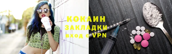 гашиш Заводоуковск