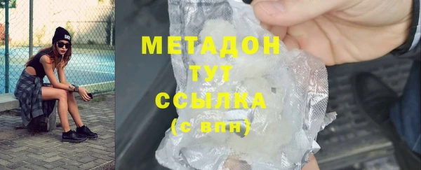 ПСИЛОЦИБИНОВЫЕ ГРИБЫ Заволжск