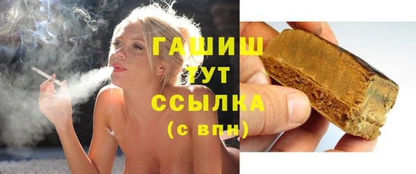 ПСИЛОЦИБИНОВЫЕ ГРИБЫ Заволжск