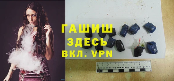 гашиш Заводоуковск