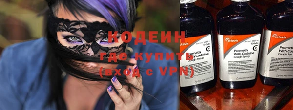 ПСИЛОЦИБИНОВЫЕ ГРИБЫ Заволжск