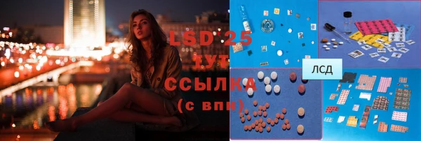 альфа пвп VHQ Инсар