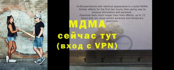 альфа пвп VHQ Инсар