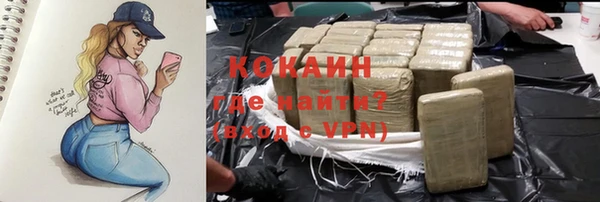 ПСИЛОЦИБИНОВЫЕ ГРИБЫ Заволжск