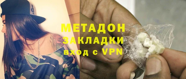 гашиш Елабуга