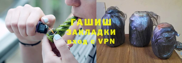 гашиш Заводоуковск