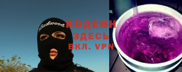 альфа пвп VHQ Инсар