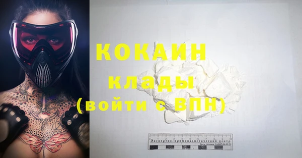 наркотики Заволжье