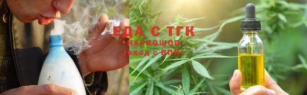 мефедрон Инта