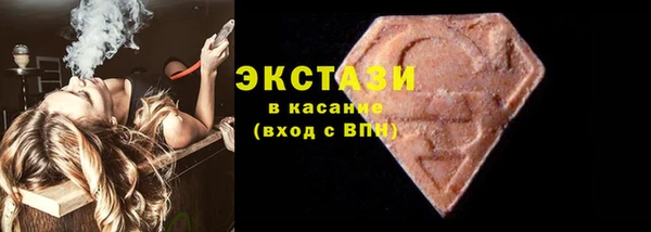 ПСИЛОЦИБИНОВЫЕ ГРИБЫ Заволжск