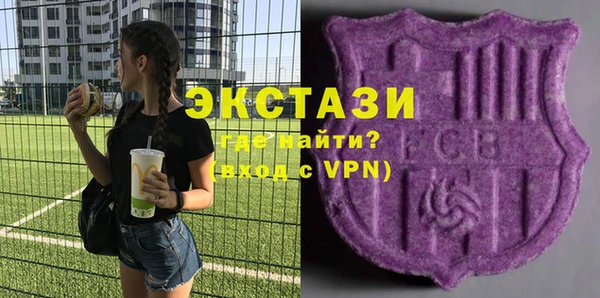 гашиш Заводоуковск