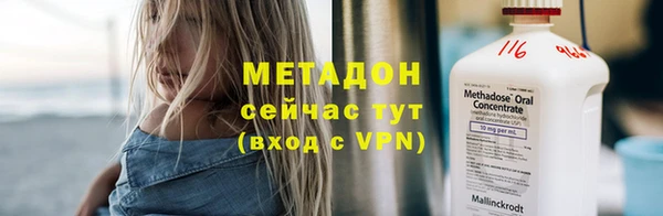 ПСИЛОЦИБИНОВЫЕ ГРИБЫ Заволжск