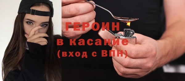 COCAINE Ельня