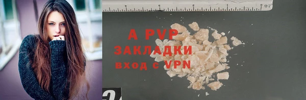 мефедрон Инта