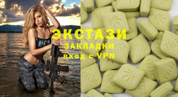 ПСИЛОЦИБИНОВЫЕ ГРИБЫ Заволжск