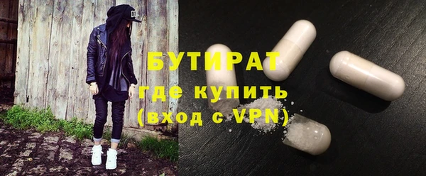 ПСИЛОЦИБИНОВЫЕ ГРИБЫ Заволжск