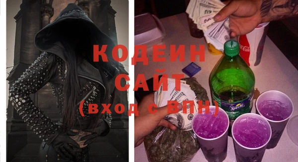 гашиш Заводоуковск