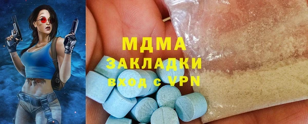 ПСИЛОЦИБИНОВЫЕ ГРИБЫ Заволжск
