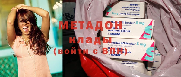 наркотики Заволжье
