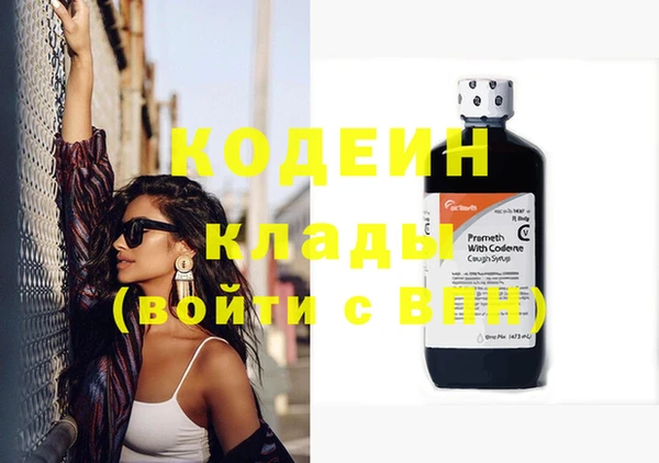 мефедрон Инта