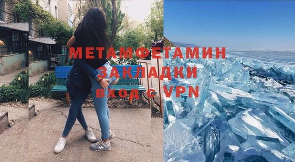 альфа пвп VHQ Инсар
