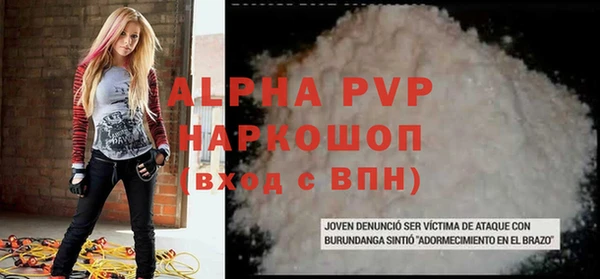 гашиш Заводоуковск