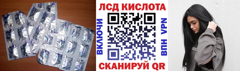 ЛСД экстази ecstasy  Ессентуки 