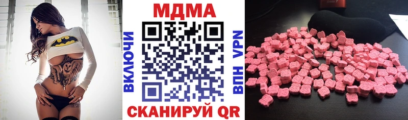 МДМА crystal  это наркотические препараты  Ессентуки  omg рабочий сайт 