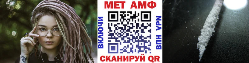 Метамфетамин витя  магазин продажи   Ессентуки 