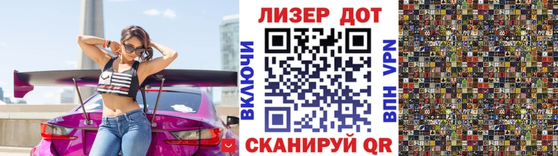 наркошоп  Ессентуки  Наркотические марки 1500мкг 