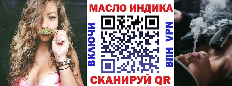ТГК вейп с тгк  Ессентуки 